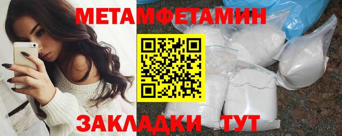 Новосибирск  Амфетамин Premium  Amphetamine  Вход с VPN 