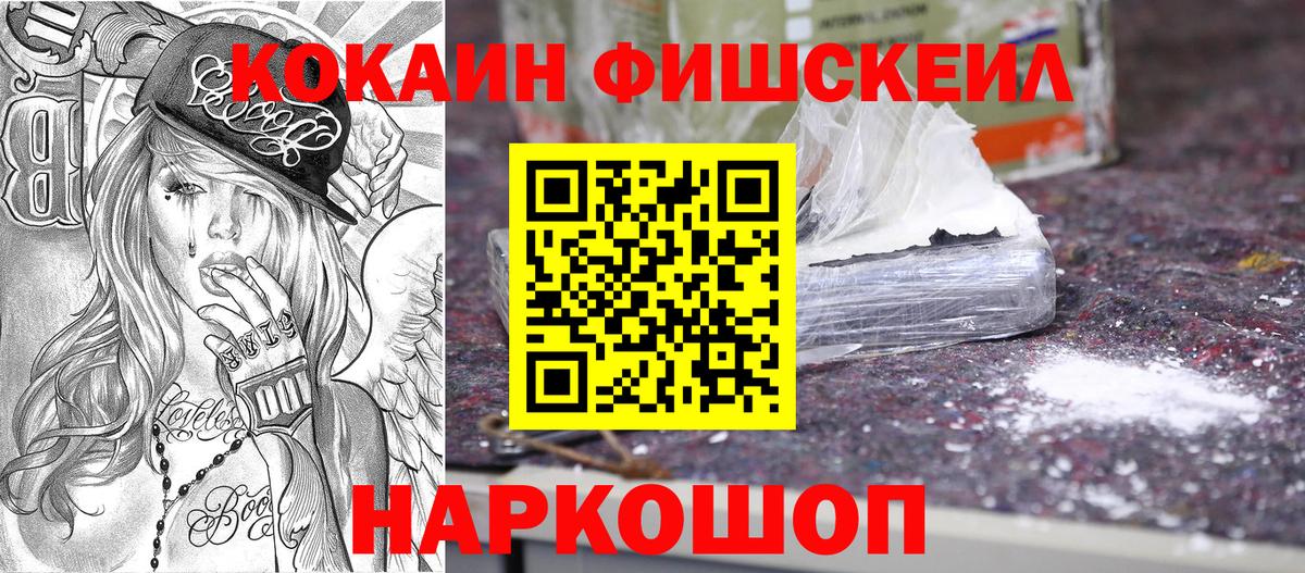 Кокаин 98%  КОКАИН  Вход с VPN  Новосибирск  КОКАИН VHQ 
