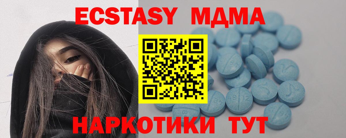Ecstasy 300 mg Новосибирск