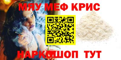 ешки Тула