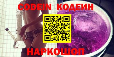 кокаин перу Тулун