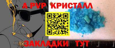 прущие грибы Туймазы