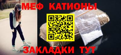 прущие грибы Туймазы