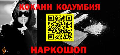 кокаин перу Тулун