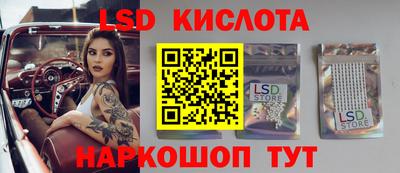 кокаин перу Тулун