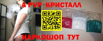 прущие грибы Туймазы