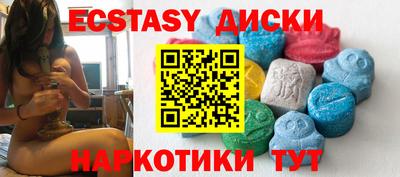 прущие грибы Туймазы