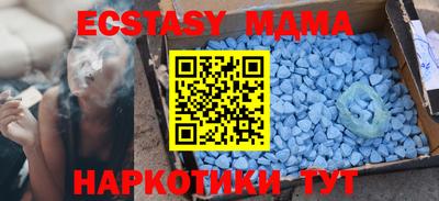 прущие грибы Туймазы
