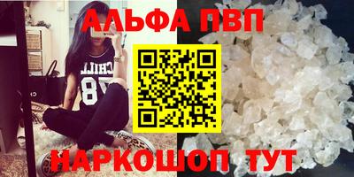 прущие грибы Туймазы