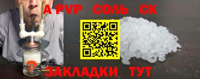 прущие грибы Туймазы