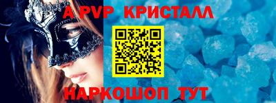 кокаин перу Тулун