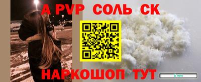 прущие грибы Туймазы