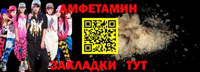 прущие грибы Туймазы