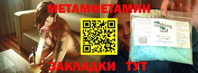 ешки Тула