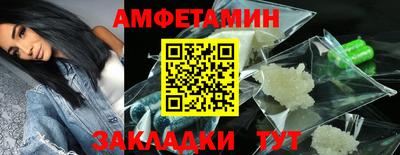 прущие грибы Туймазы