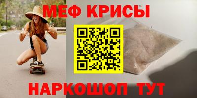 прущие грибы Туймазы