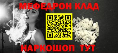 прущие грибы Туймазы