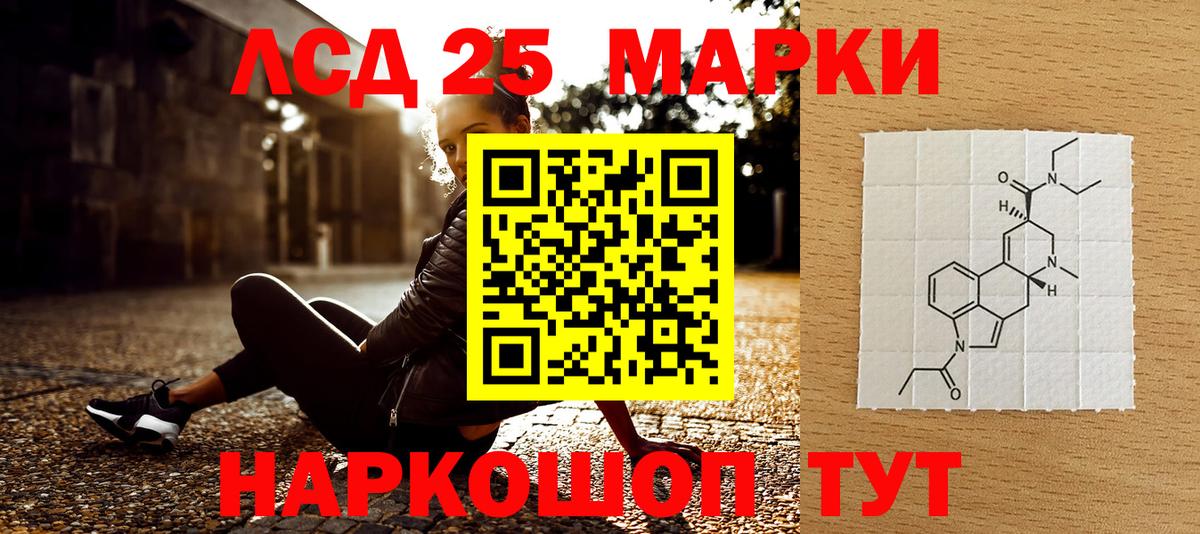 Марки 25I-NBOMe 1500мкг  Марки N-bome  дарнет шоп  Вход с VPN  Новосибирск 